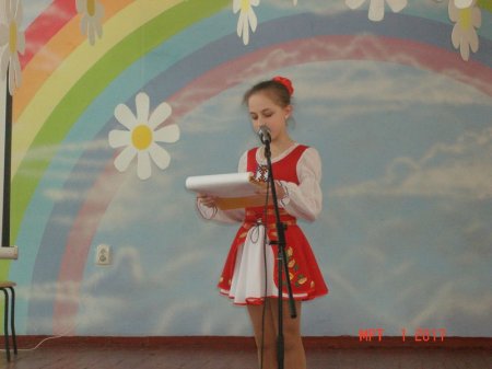 "Міс Перлинка"