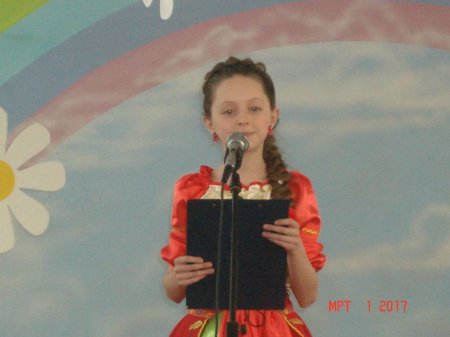 "Міс Перлинка"