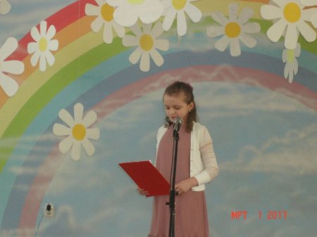 "Міс Перлинка"