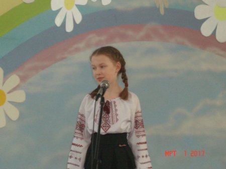 "Міс Перлинка"