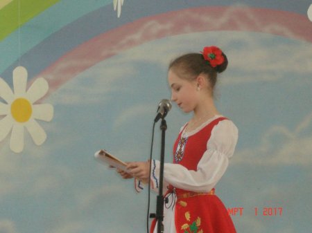 "Міс Перлинка"