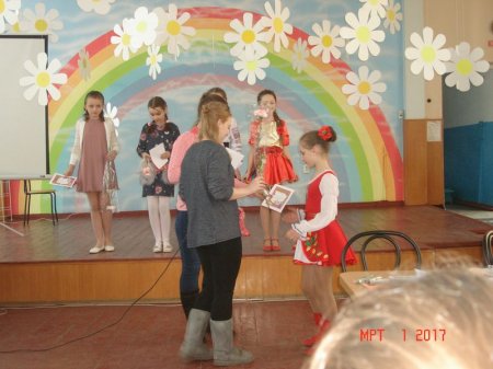 "Міс Перлинка"