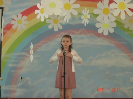 "Міс Перлинка"