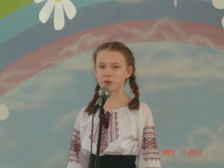 "Міс Перлинка"