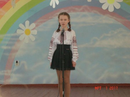 "Міс Перлинка"