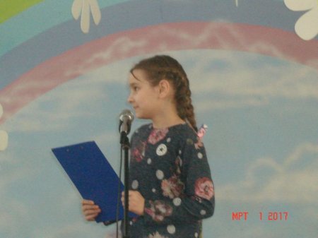 "Міс Перлинка"