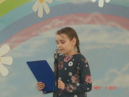 "Міс Перлинка"