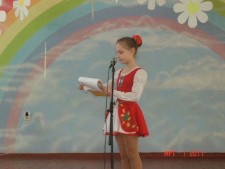 "Міс Перлинка"