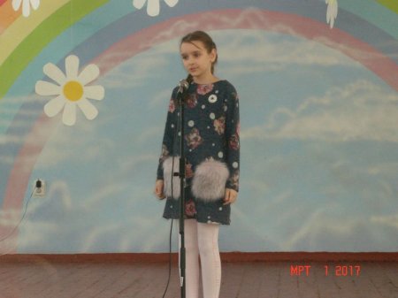 "Міс Перлинка"