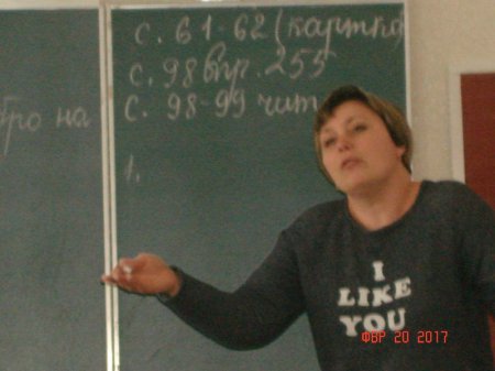 година спілкування в2 класі