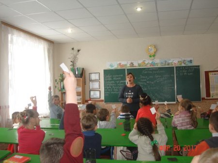 година спілкування в2 класі