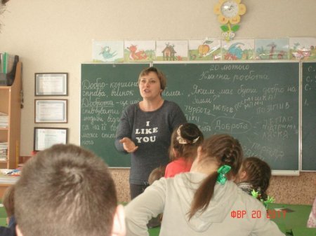 година спілкування в2 класі