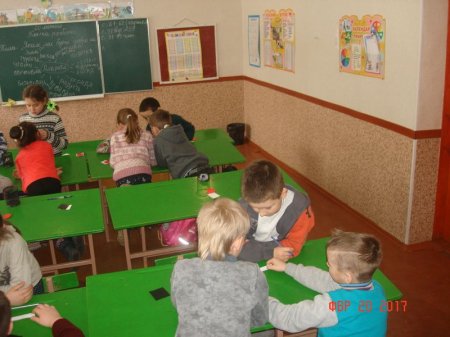 година спілкування в2 класі