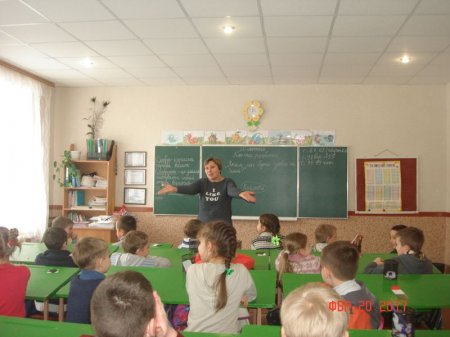 година спілкування в2 класі