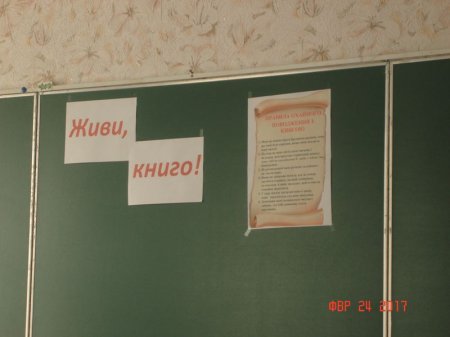 В гостях у третьокласників