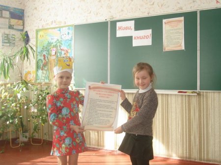 В гостях у третьокласників