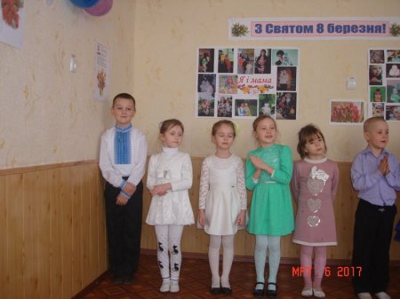 Свято для мам
