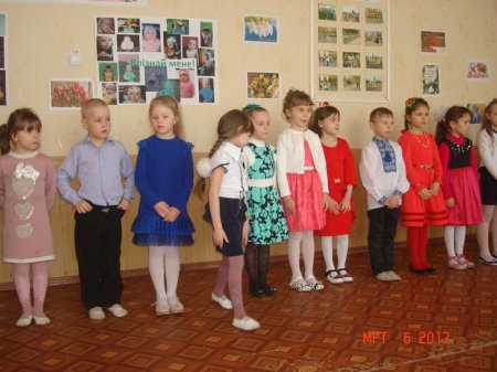 Свято для мам
