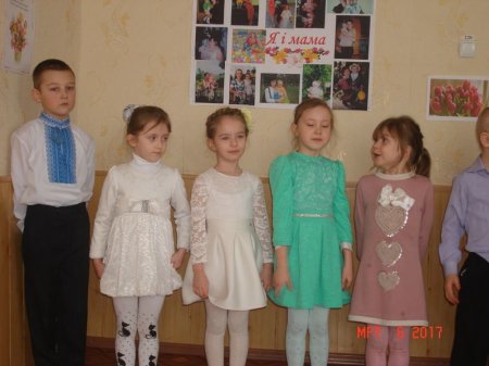 Свято для мам