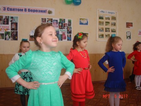 Свято для мам