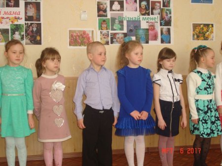Свято для мам