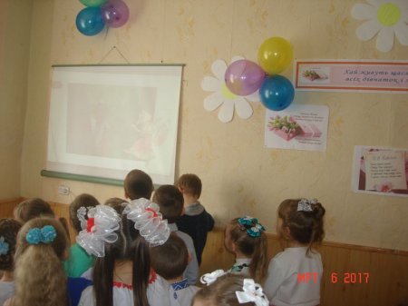 Свято для мам