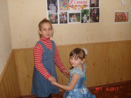 Свято для мам