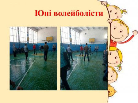 Класне життя 11-Б класу за січень
