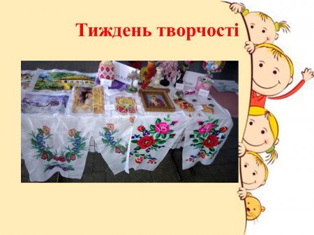 Класне життя 11-Б класу за лютий