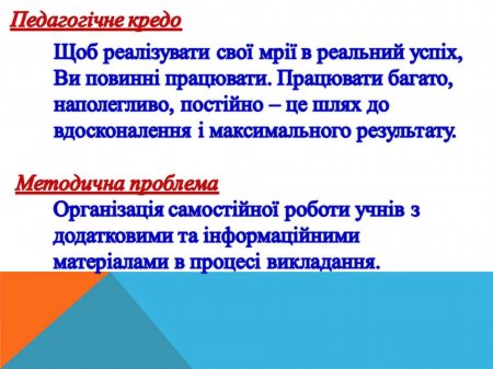 Заочний сермінар з фізики