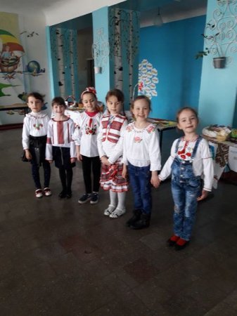 День національного одягу