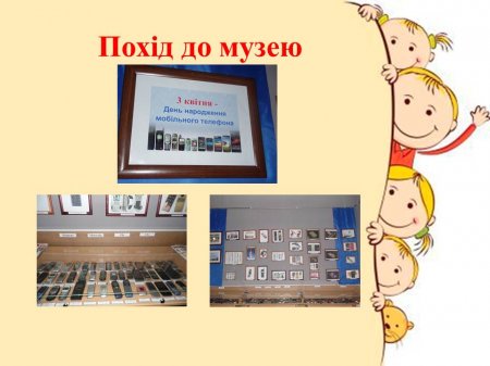 Класне життя 11-Б класу за березень