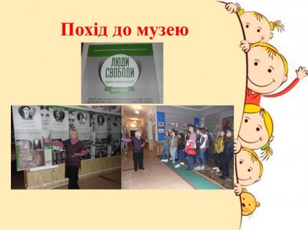 Класне життя 11-Б класу за квітень