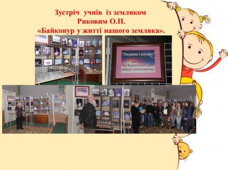 Класне життя 11-Б класу за квітень