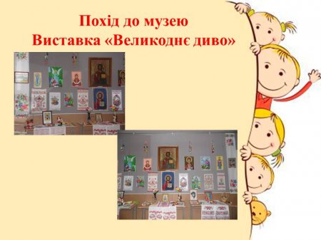 Класне життя 11-Б класу за квітень