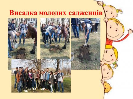 Класне життя 11-Б класу за квітень