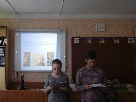 Тиждень англійської мови та зарубіжної літератури