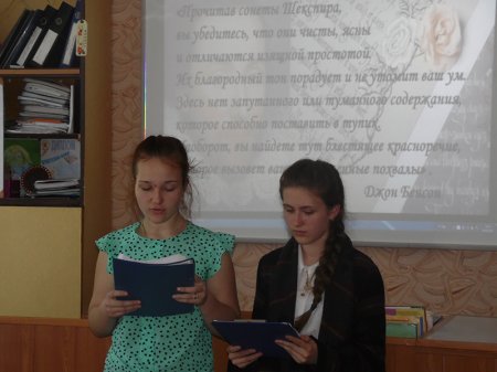 Тиждень англійської мови та зарубіжної літератури