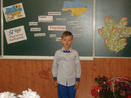 1 урок у 2 класі