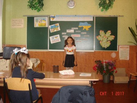 1 урок у 2 класі