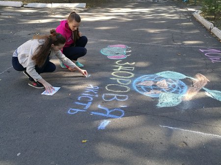 День Здоров'я