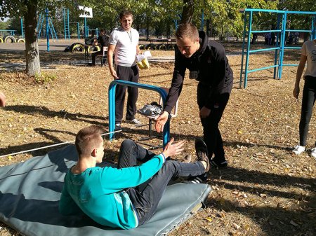День Здоров'я
