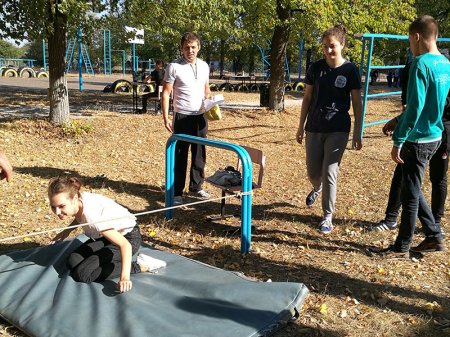 День Здоров'я