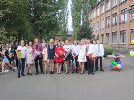 1 Вересня