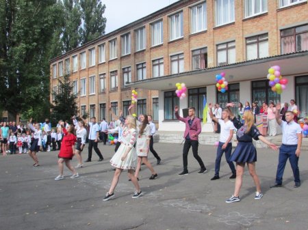 1 Вересня