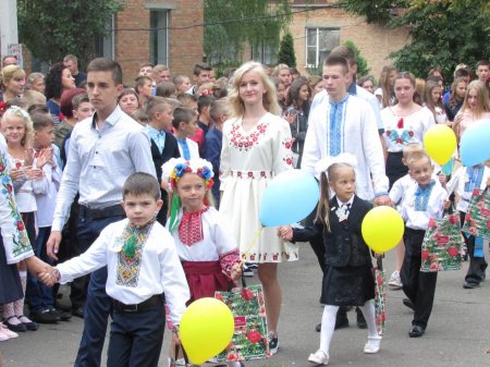 1 Вересня
