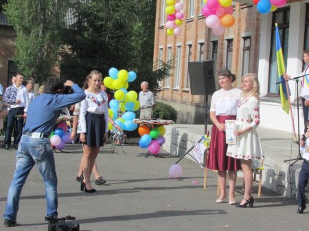 1 Вересня