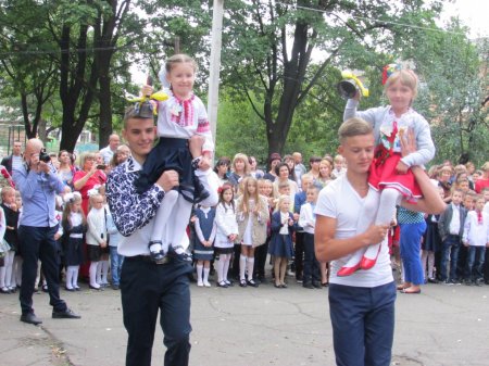 1 Вересня
