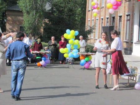 1 Вересня