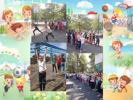 ДЕНЬ ЗДОРОВ'Я